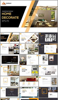 裝飾裝修廣告設計 素材、模板與高效制作全攻略