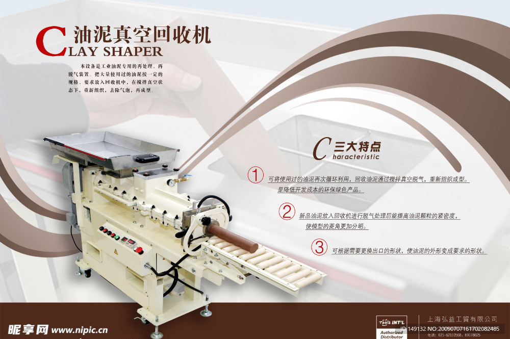 產(chǎn)品單頁(yè)與DM宣傳單設(shè)計(jì)指南 提升廣告影響力的視覺(jué)秘籍