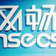 ERP系統(tǒng)開(kāi)發(fā) 構(gòu)建企業(yè)數(shù)字化核心的全面解析